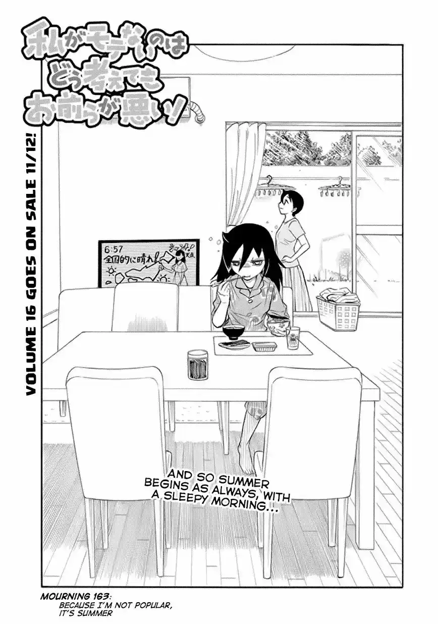 WataMote Chapter 163