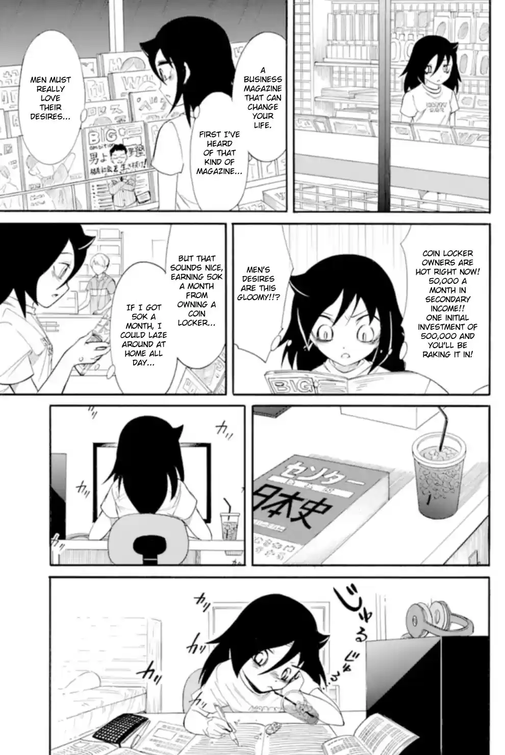 WataMote Chapter 167