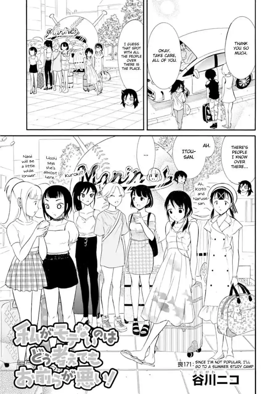 WataMote Chapter 171
