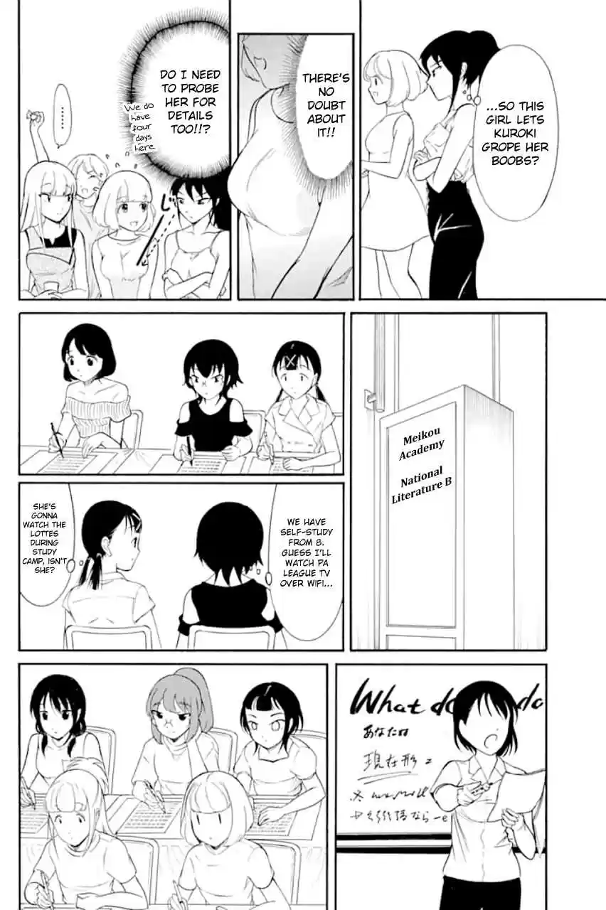WataMote Chapter 171