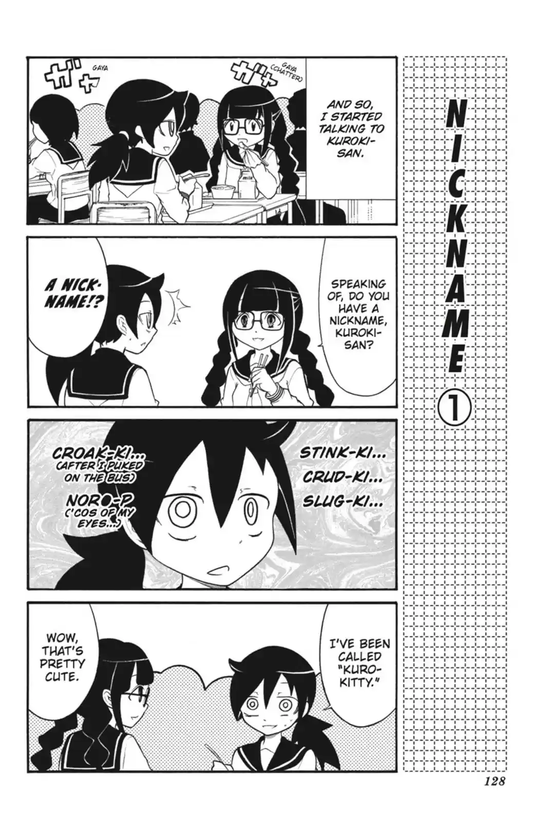 WataMote Chapter 46.5
