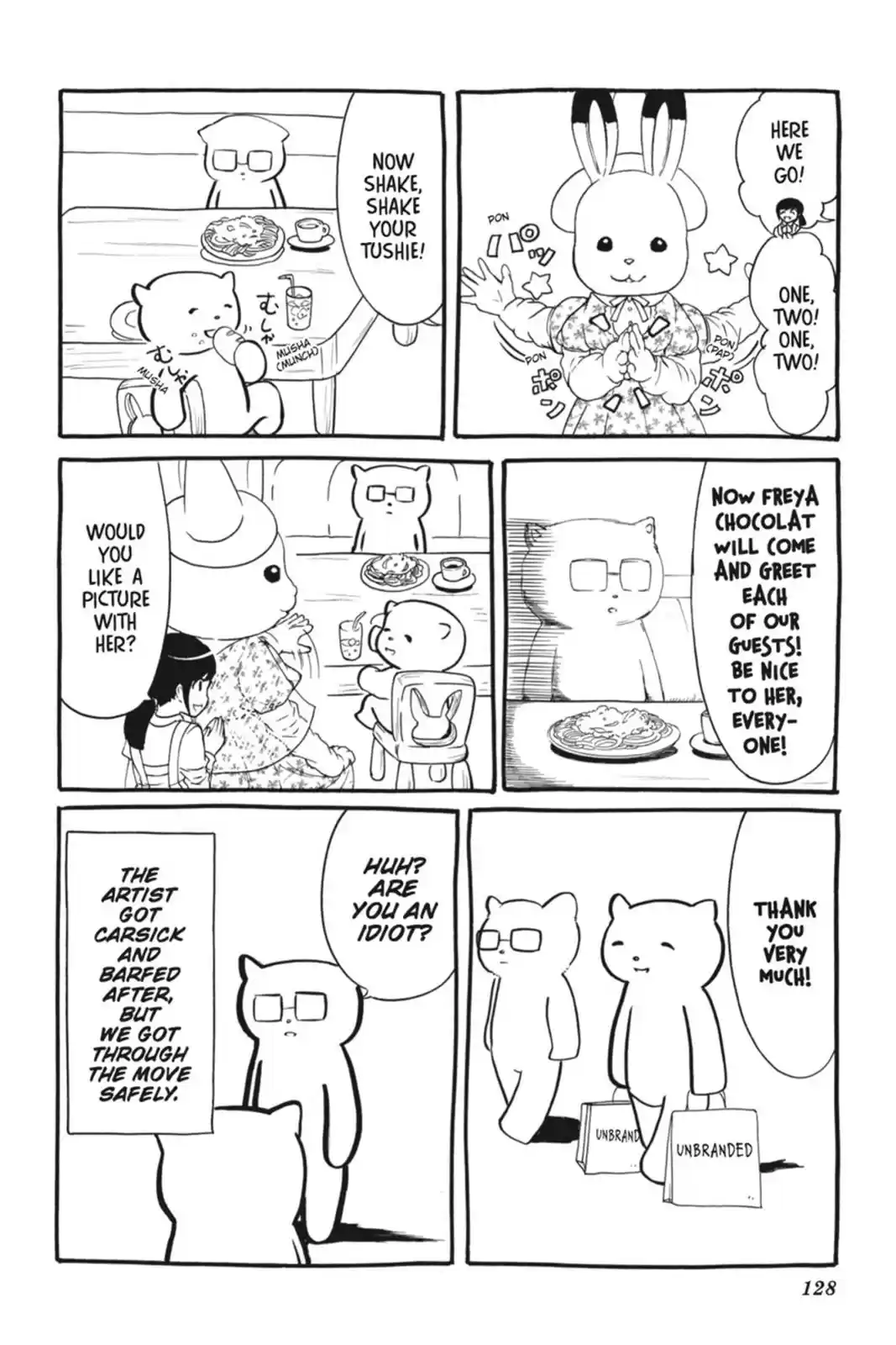 WataMote Chapter 55.5