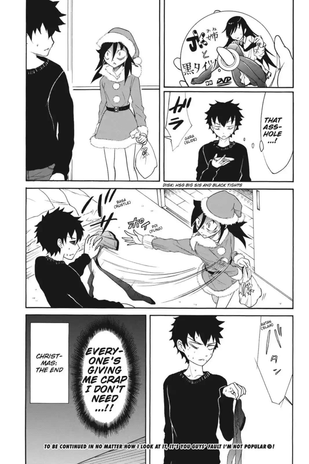 WataMote Chapter 77.5