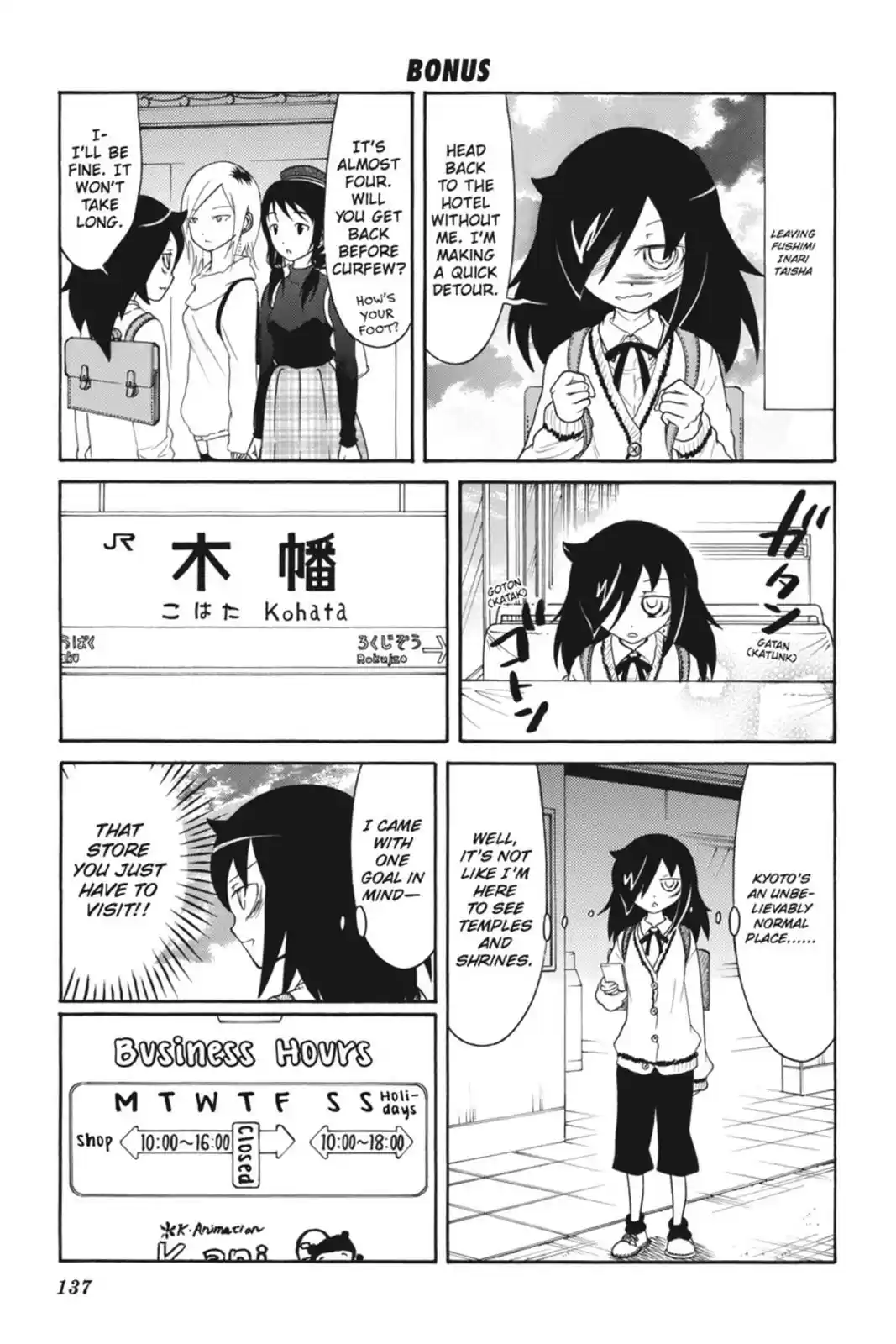 WataMote Chapter 77.5