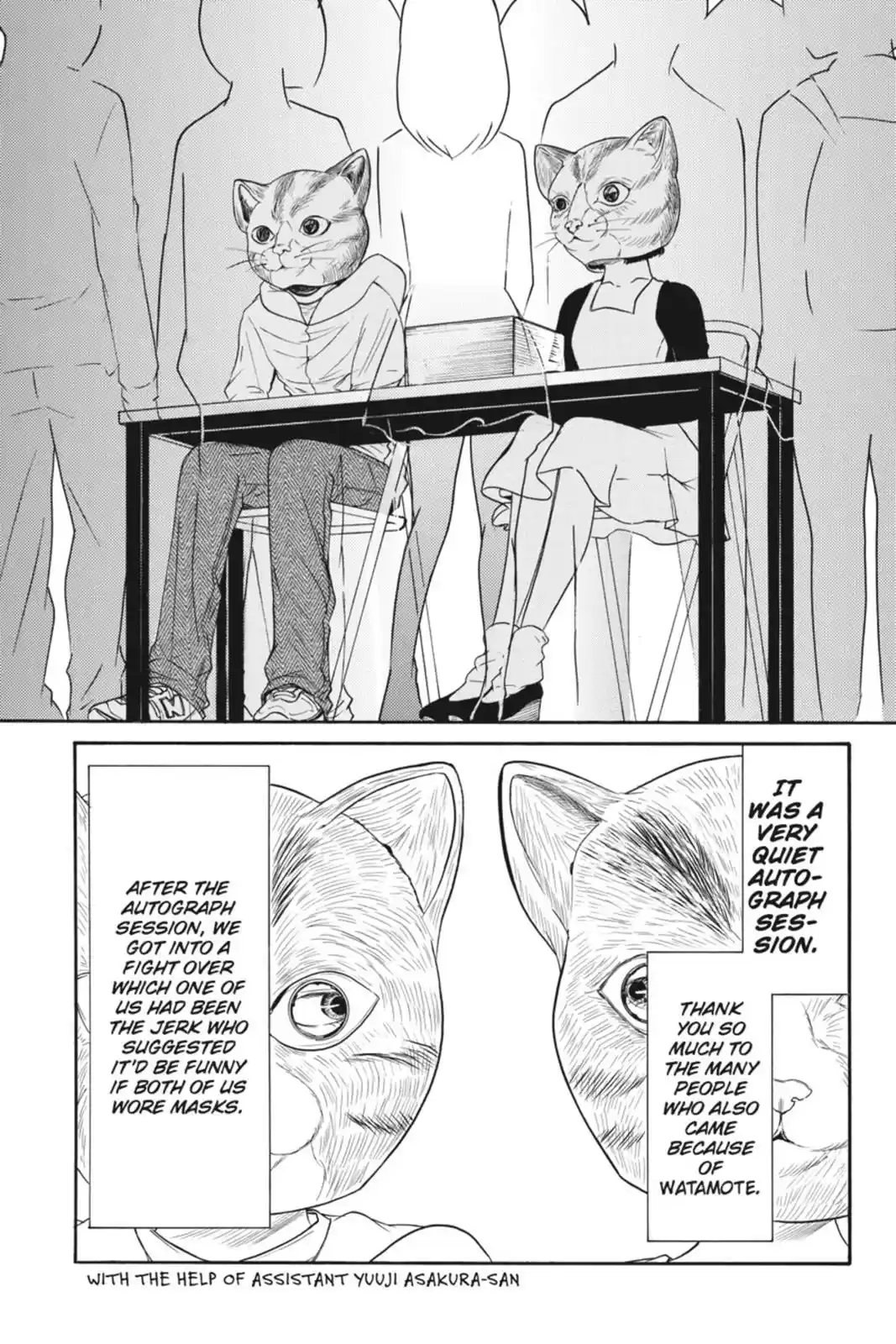 WataMote Chapter 77.5