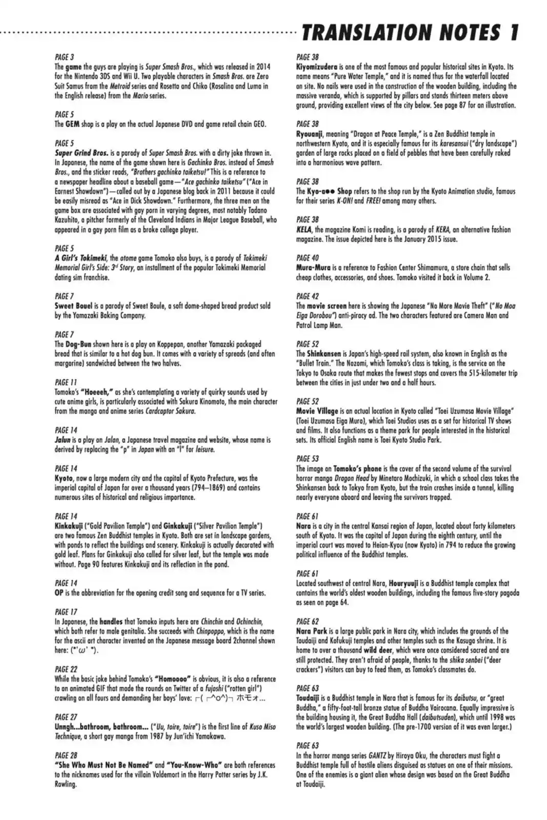 WataMote Chapter 77.5