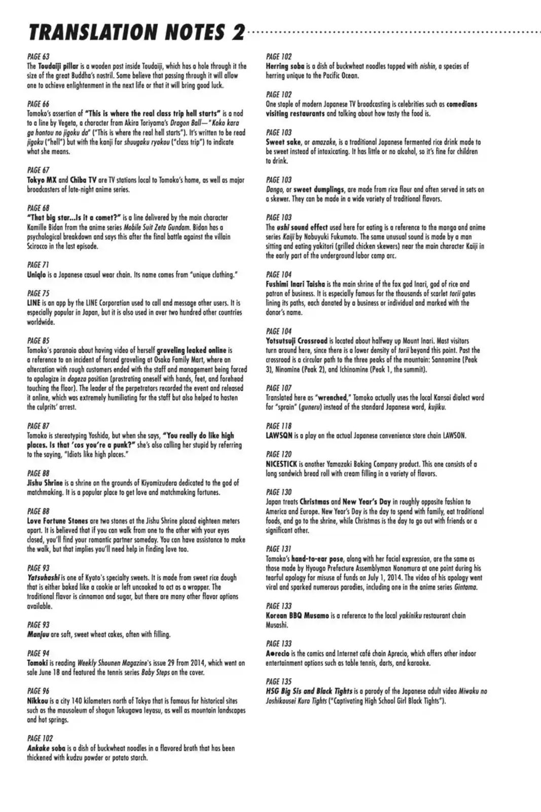 WataMote Chapter 77.5