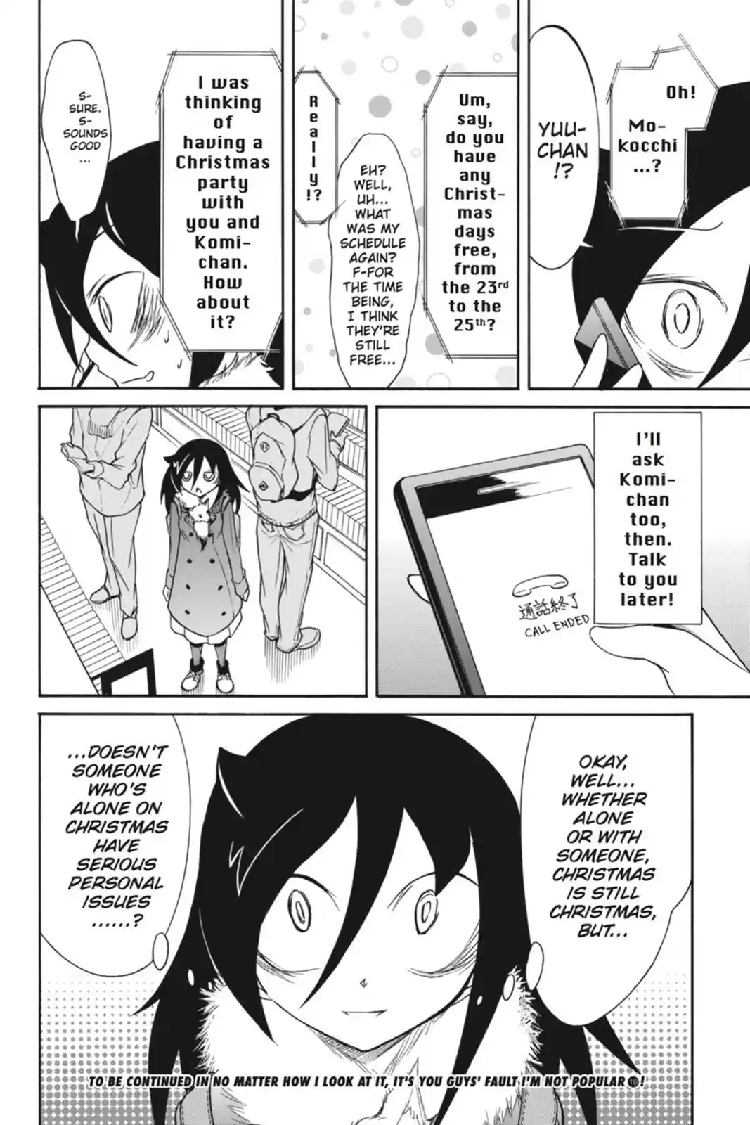 WataMote Chapter 88.5