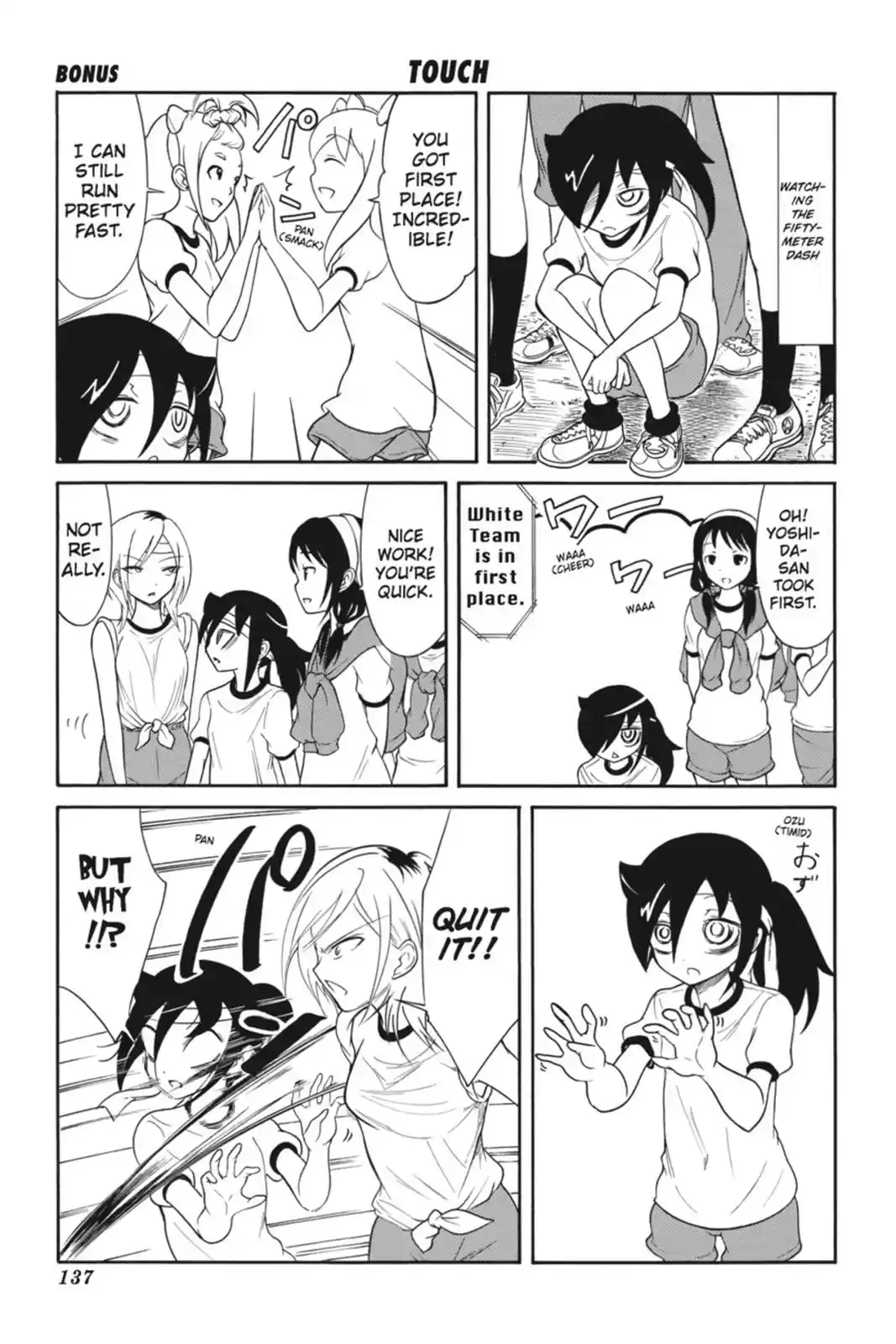 WataMote Chapter 88.5