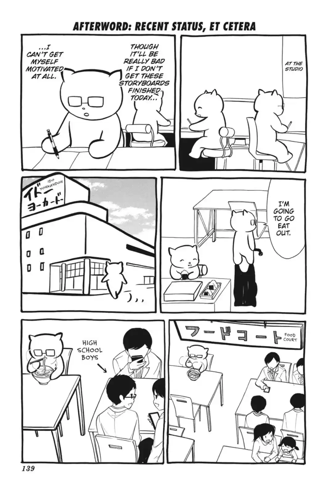 WataMote Chapter 88.5