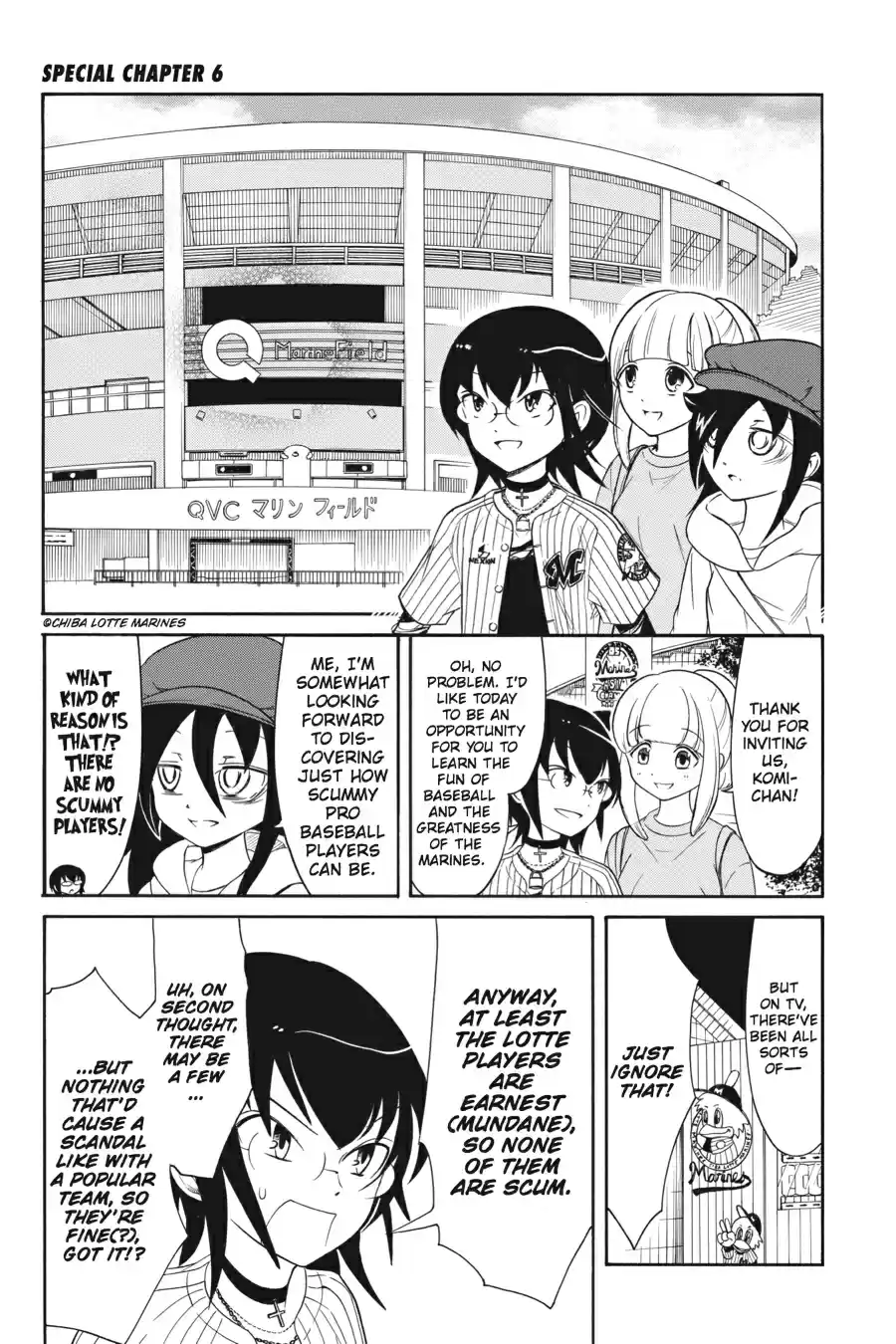 WataMote Chapter 98.5