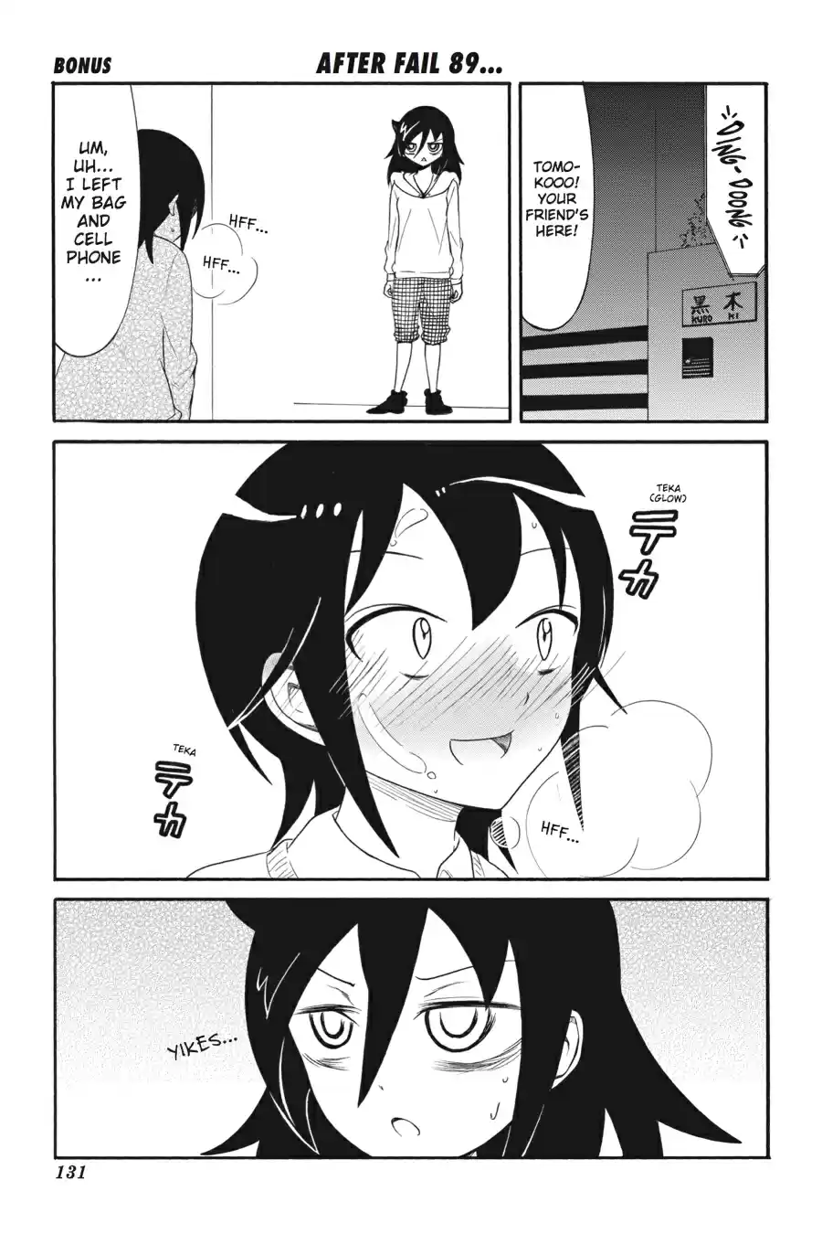 WataMote Chapter 98.5