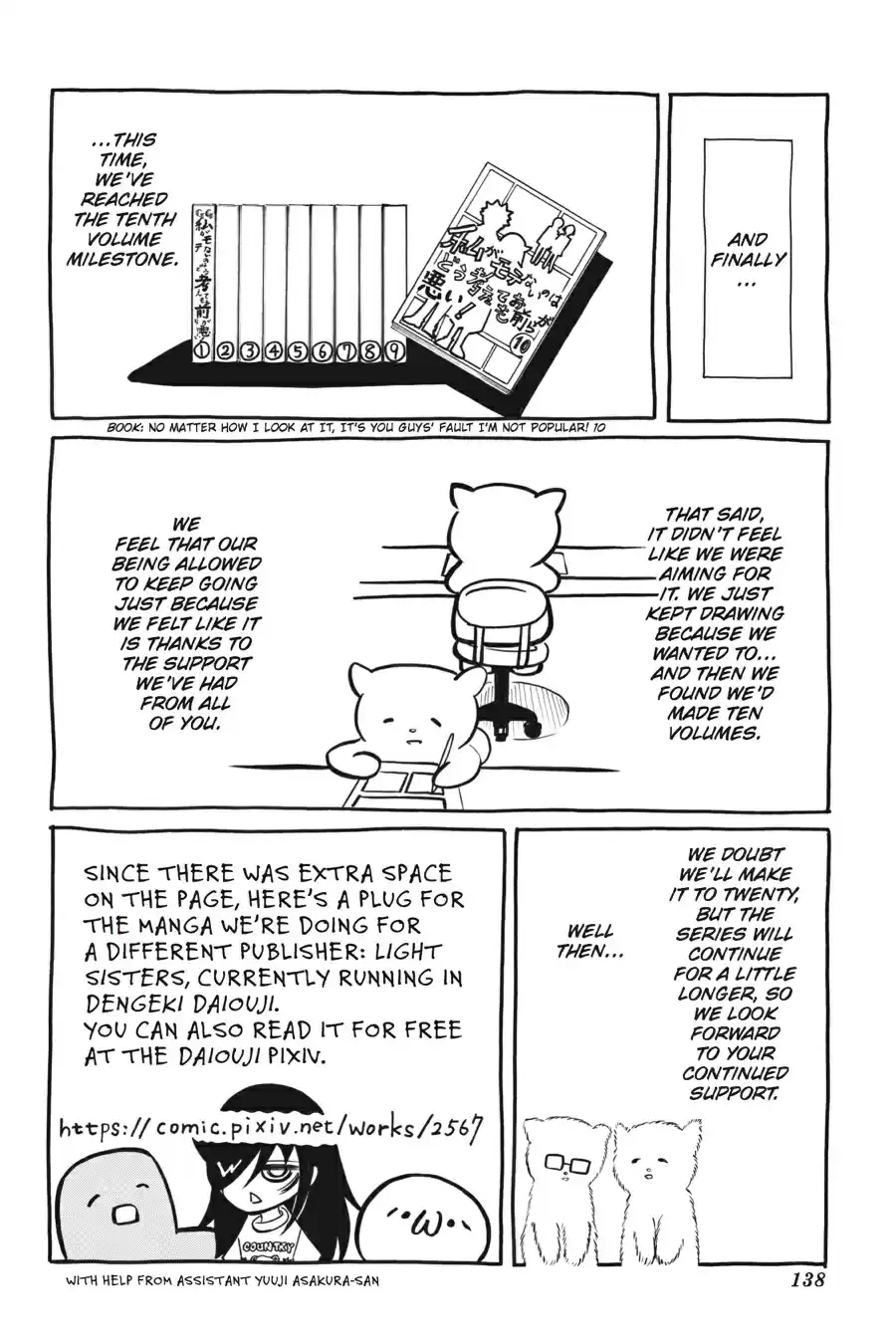 WataMote Chapter 98.5