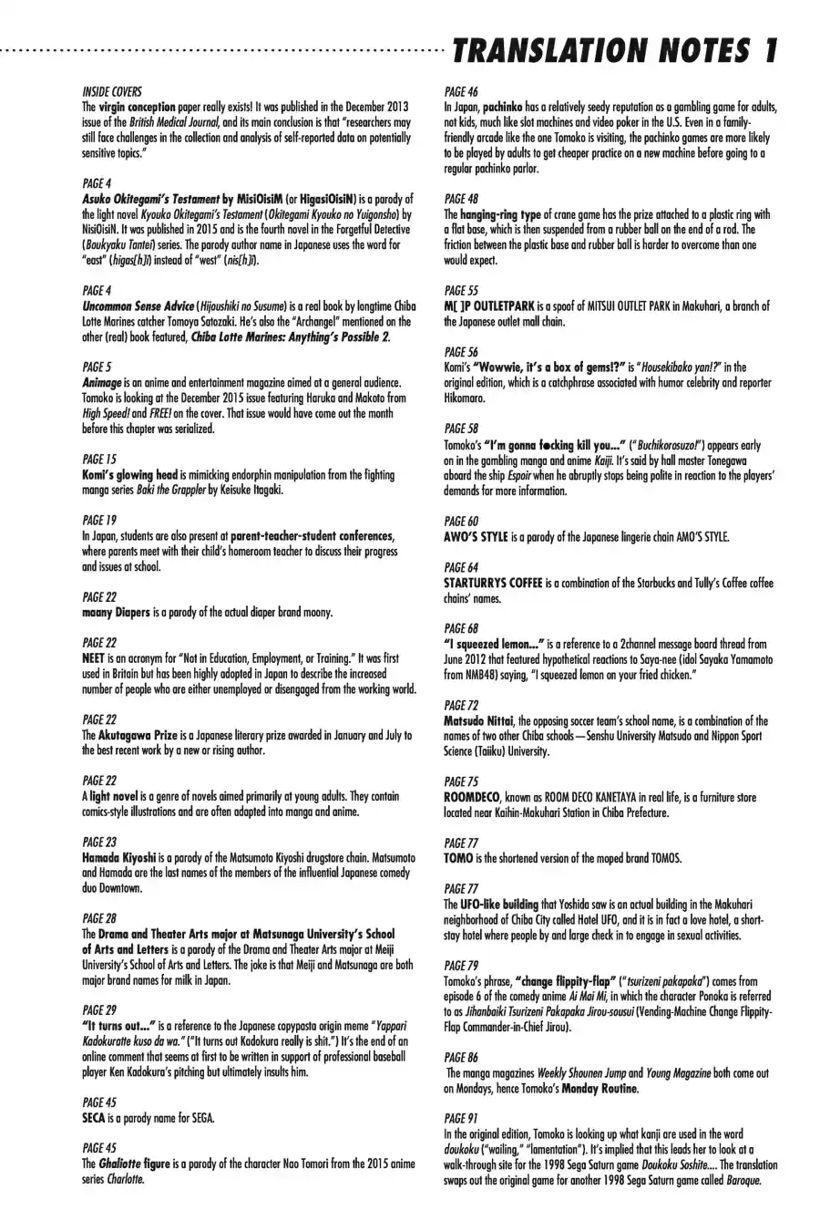 WataMote Chapter 98.5