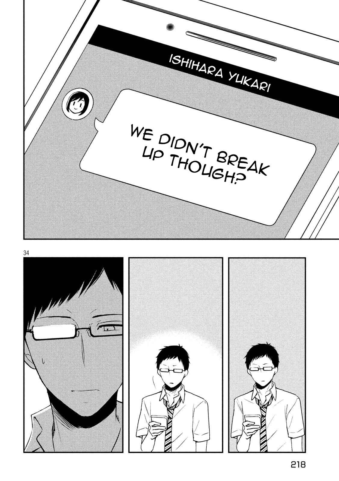 Watari-kun no ×× ga Houkai Sunzen 51