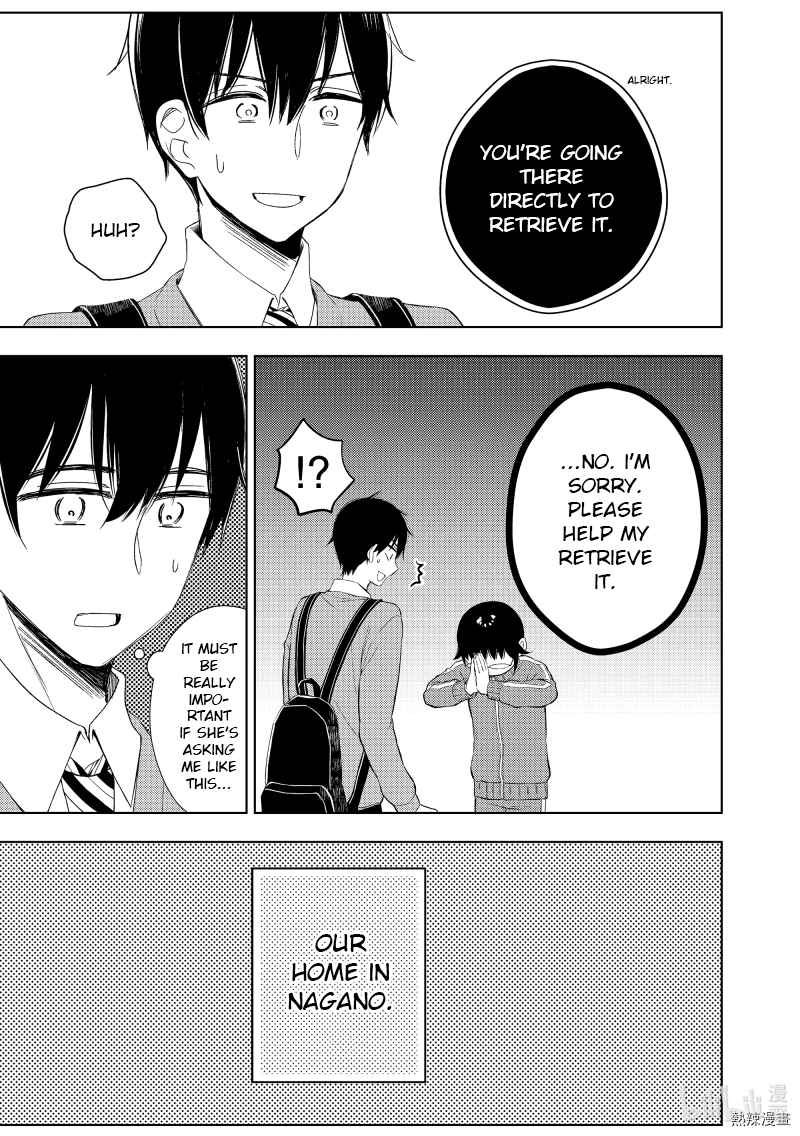 Watari-kun no ×× ga Houkai Sunzen 60