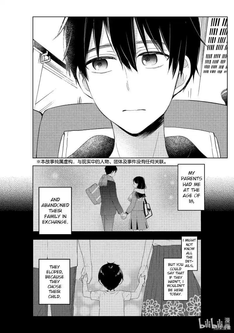 Watari-kun no ×× ga Houkai Sunzen 61 Chapter 61