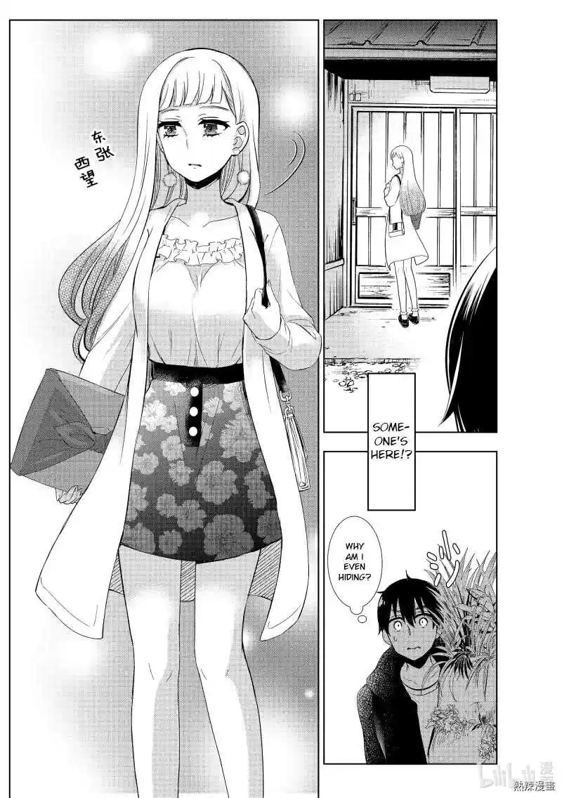 Watari-kun no ×× ga Houkai Sunzen 61 Chapter 61