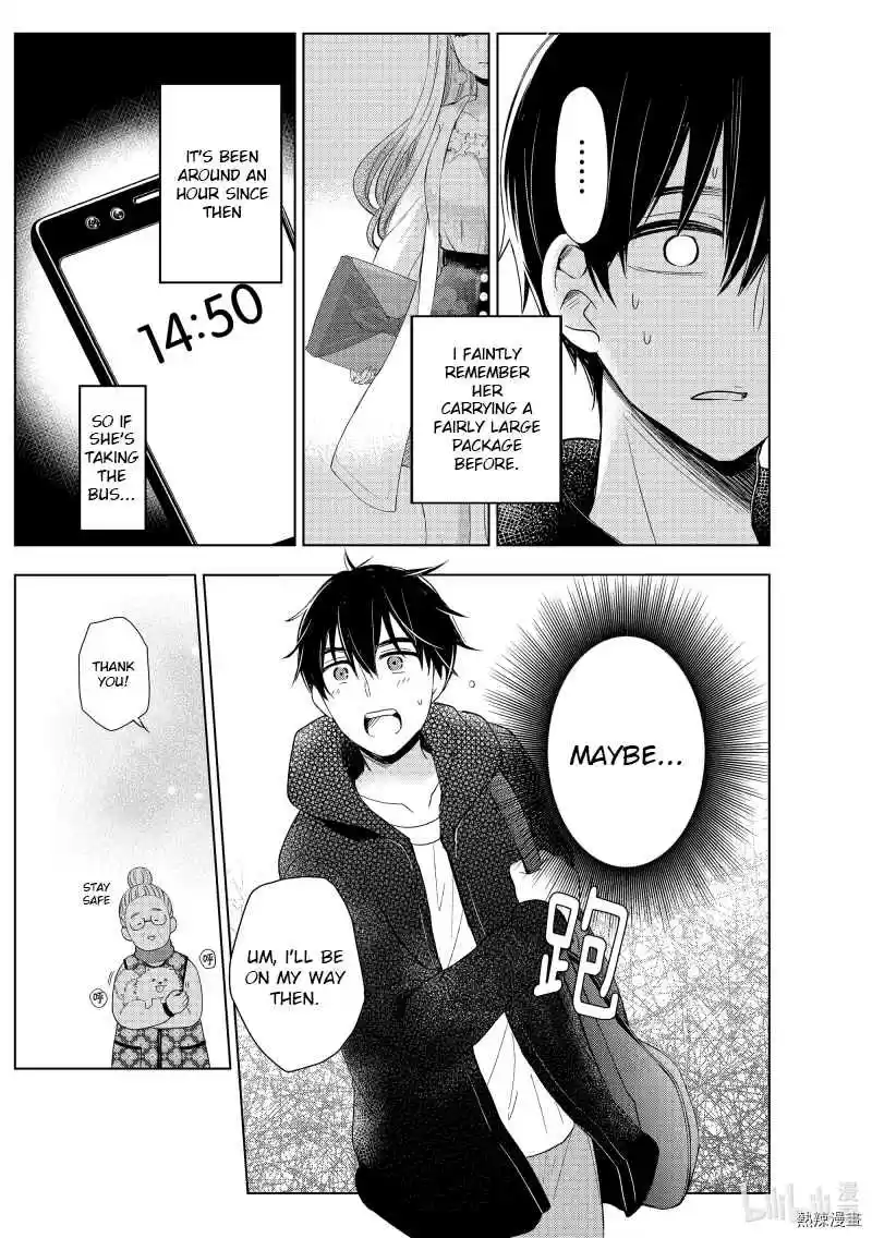 Watari-kun no ×× ga Houkai Sunzen 61 Chapter 61