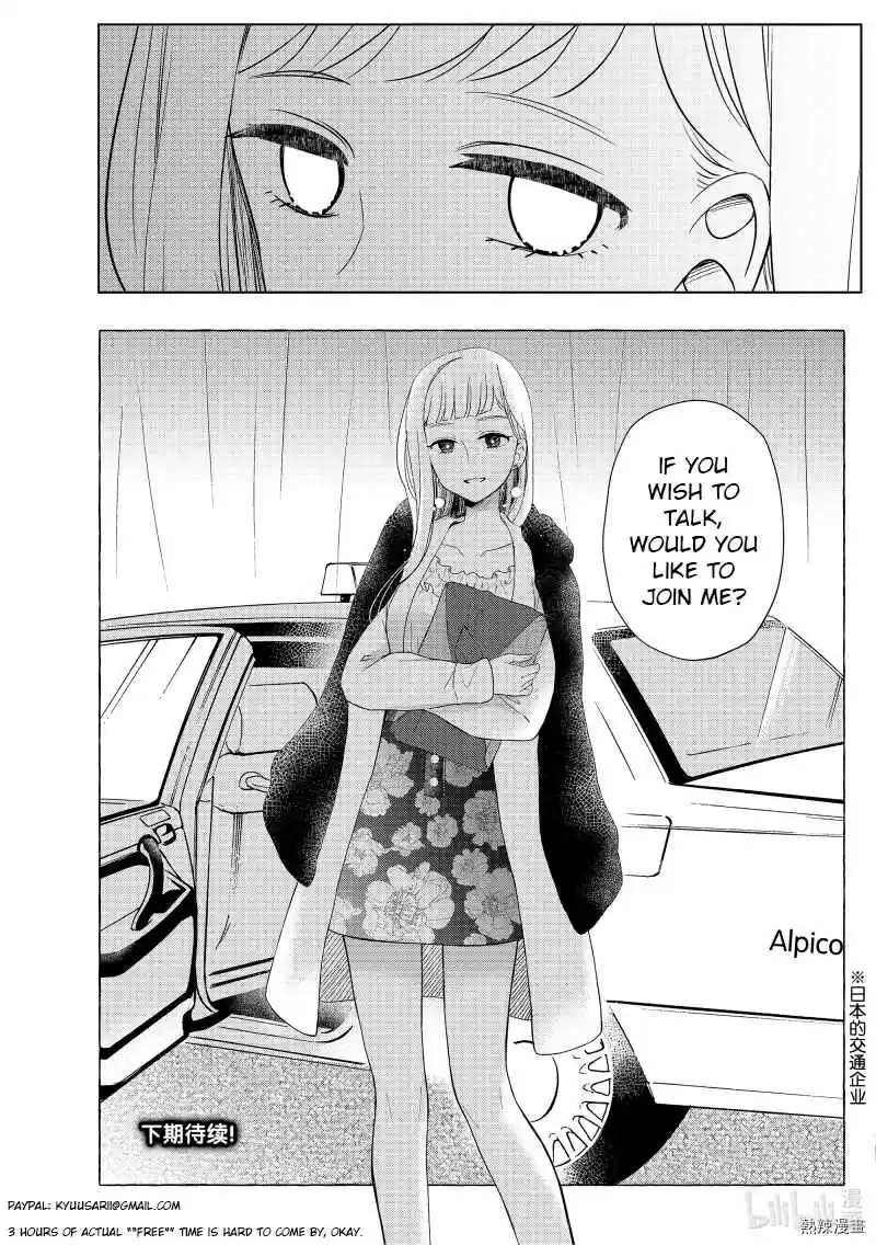 Watari-kun no ×× ga Houkai Sunzen 61 Chapter 61