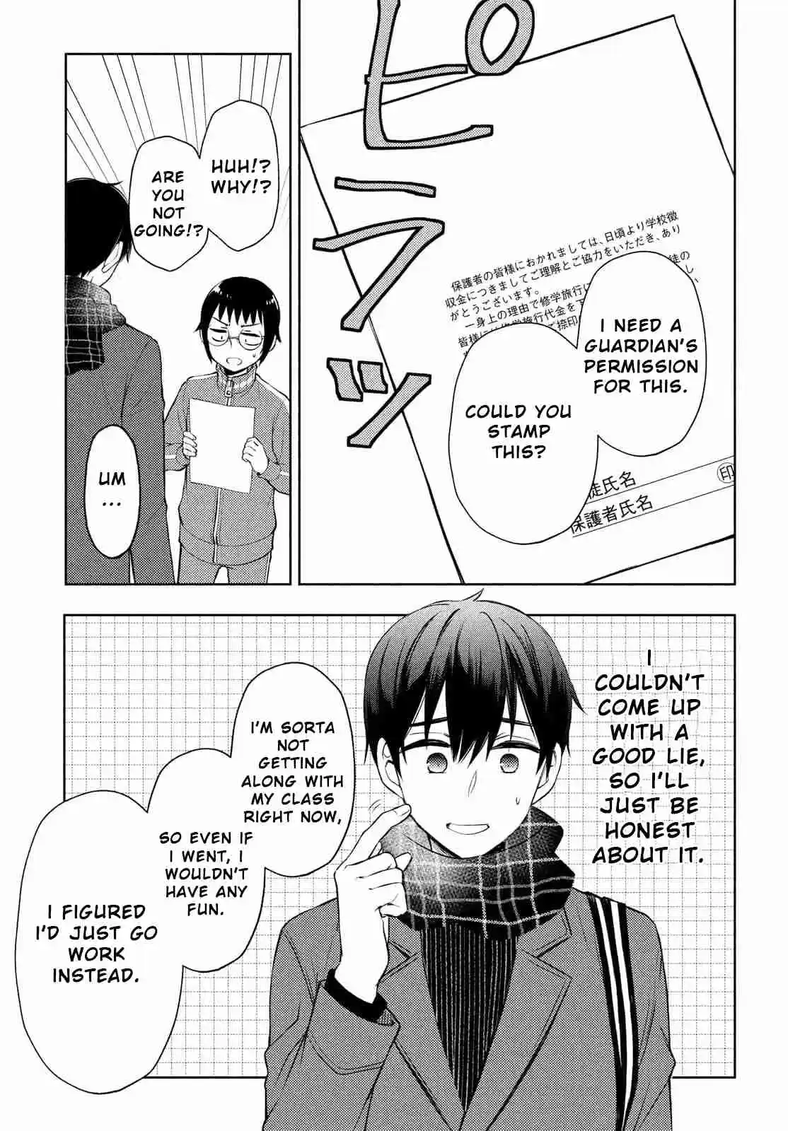 Watari-kun no ×× ga Houkai Sunzen 66