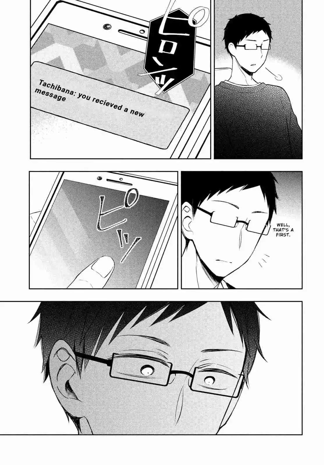 Watari-kun no ×× ga Houkai Sunzen 66