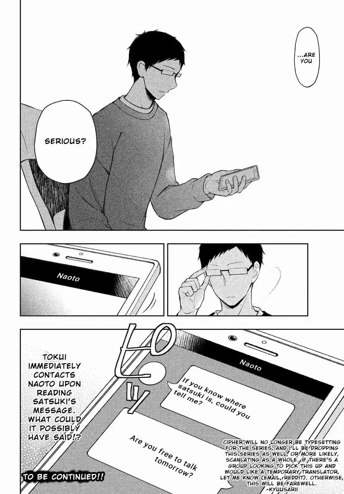 Watari-kun no ×× ga Houkai Sunzen 66