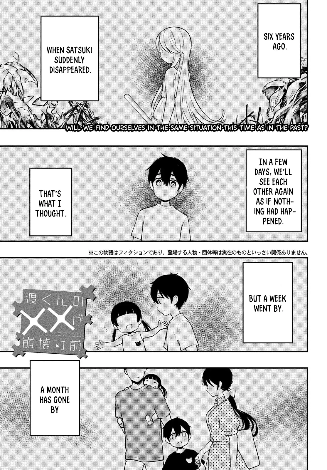 Watari-kun no ×× ga Houkai Sunzen 68