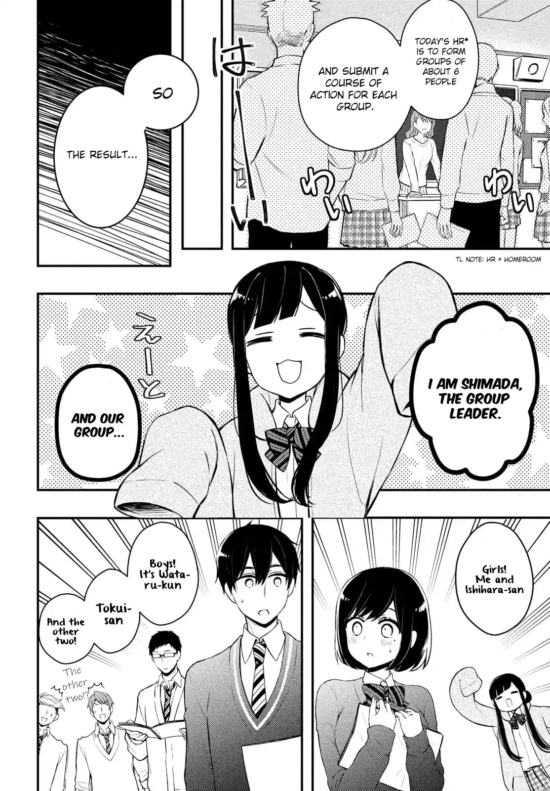 Watari-kun no ×× ga Houkai Sunzen 68