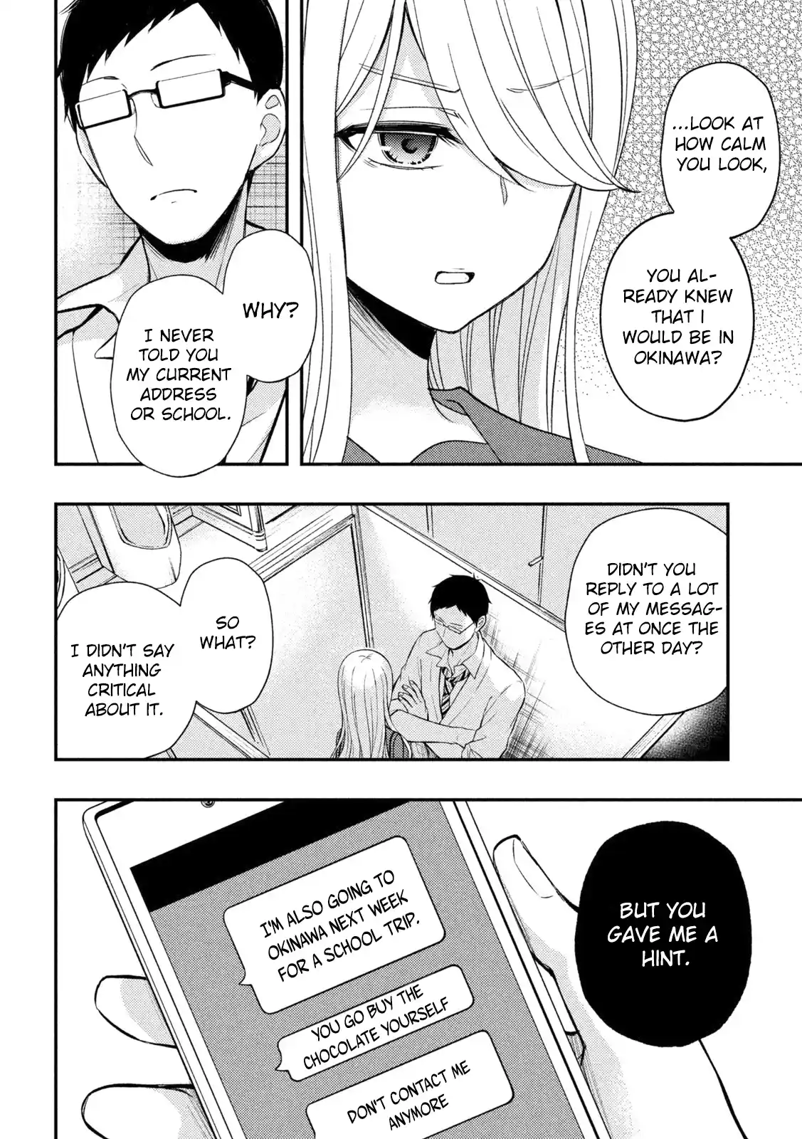 Watari-kun no ×× ga Houkai Sunzen 69