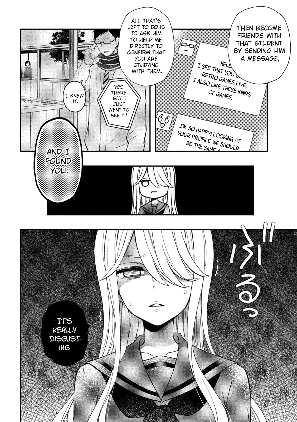 Watari-kun no ×× ga Houkai Sunzen 69