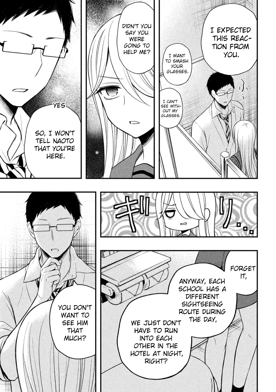 Watari-kun no ×× ga Houkai Sunzen 69