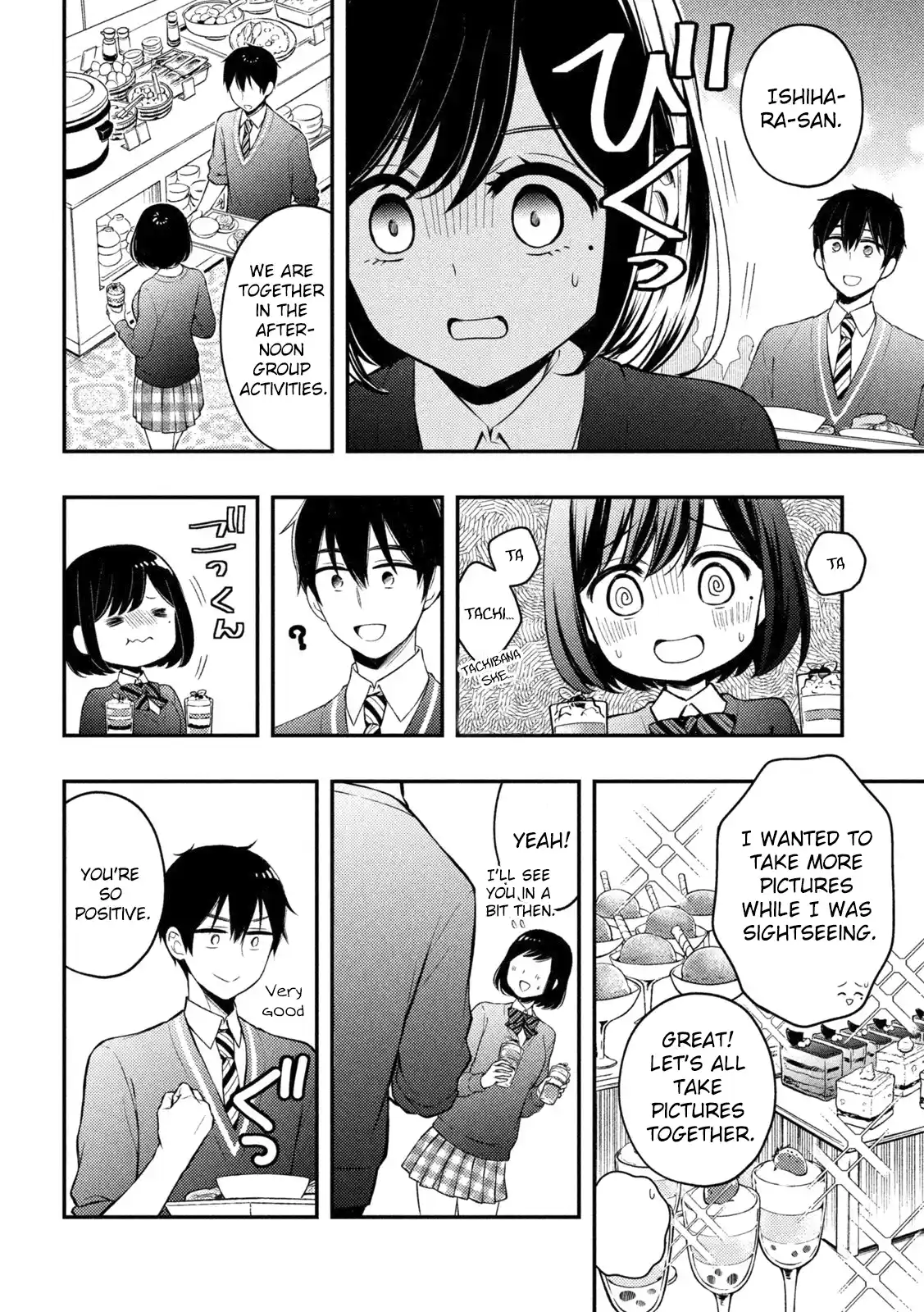 Watari-kun no ×× ga Houkai Sunzen 69