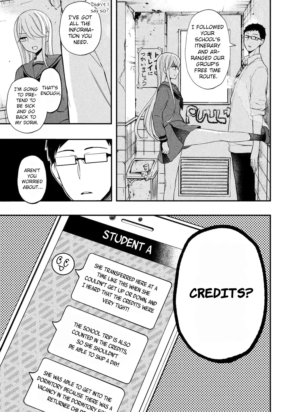 Watari-kun no ×× ga Houkai Sunzen 69