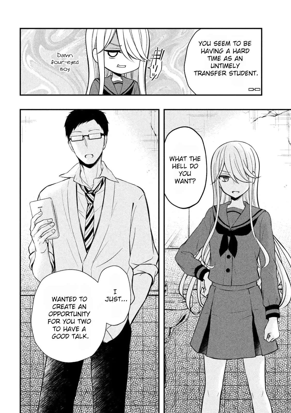 Watari-kun no ×× ga Houkai Sunzen 69