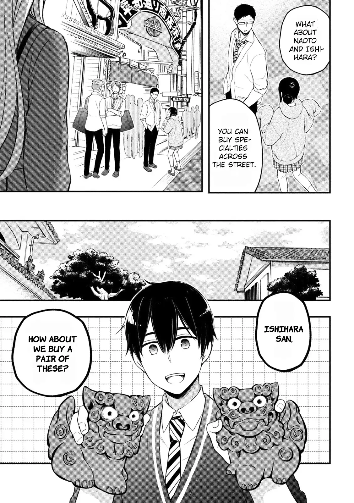 Watari-kun no ×× ga Houkai Sunzen 69