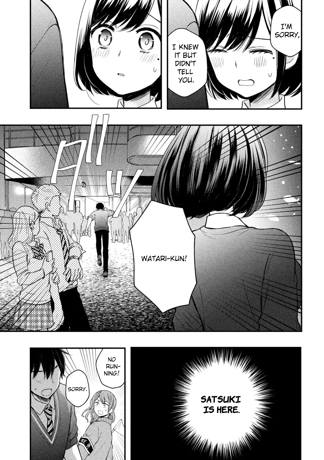 Watari-kun no ×× ga Houkai Sunzen 69