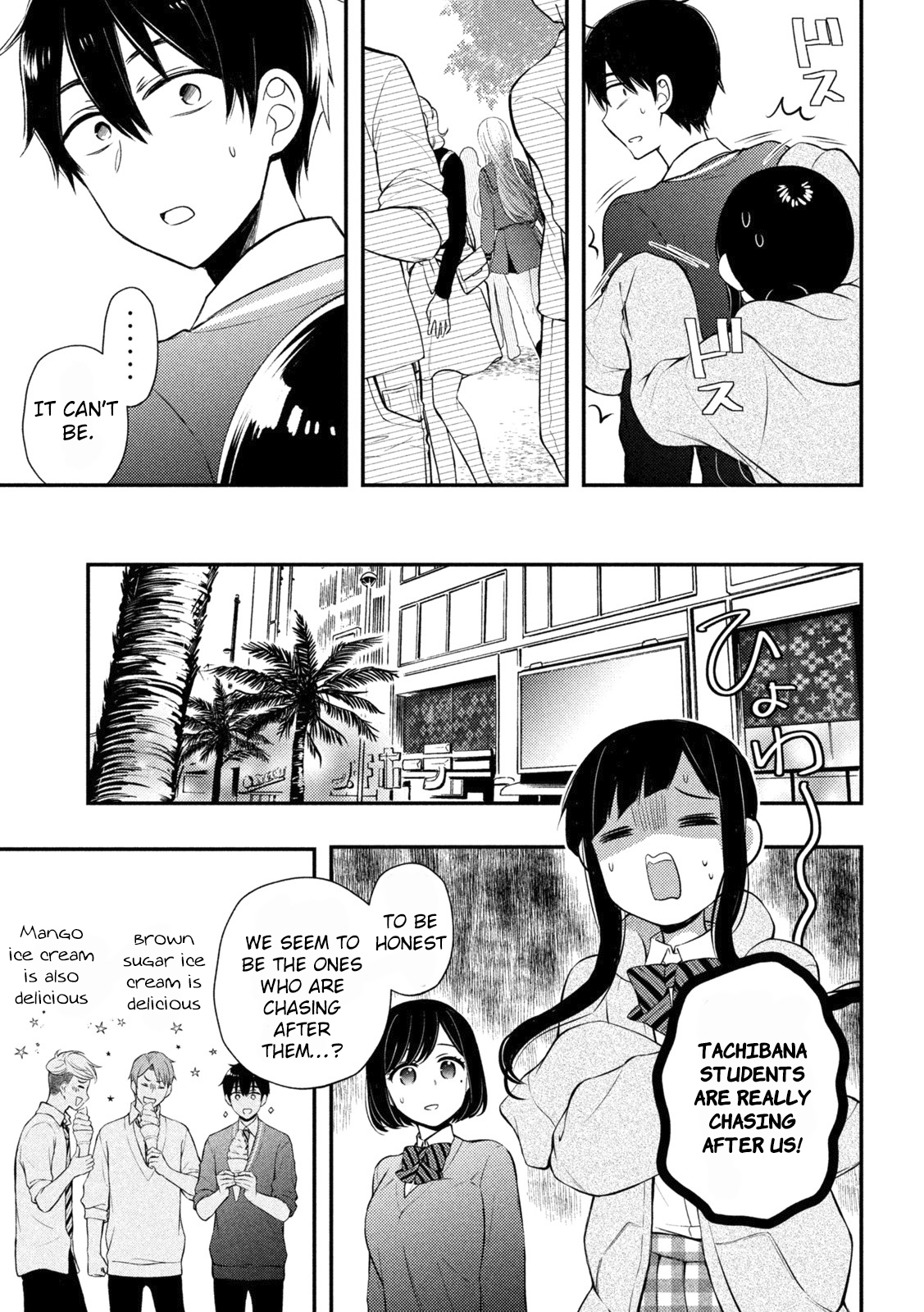 Watari-kun no ×× ga Houkai Sunzen 69