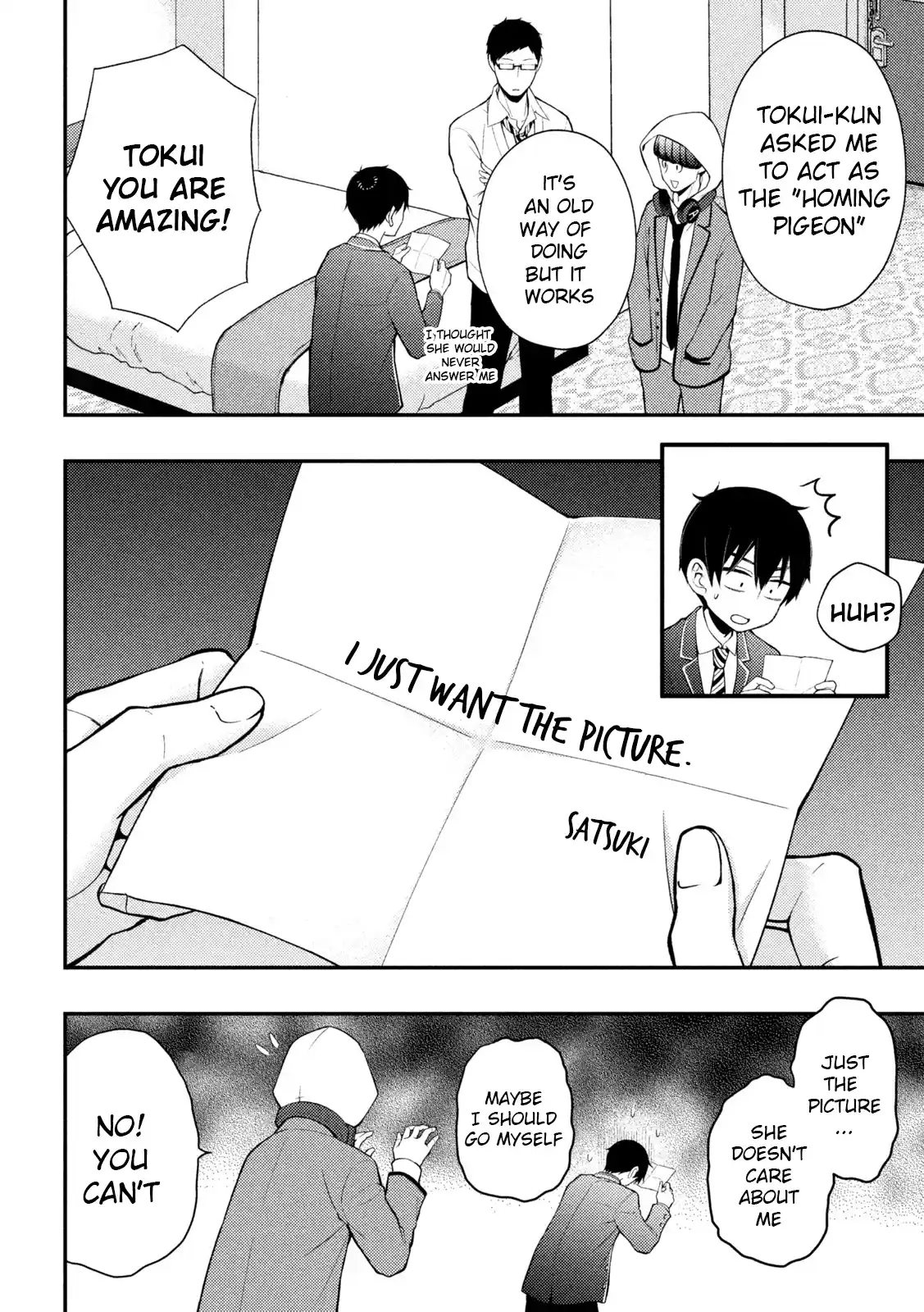 Watari-kun no ×× ga Houkai Sunzen 71