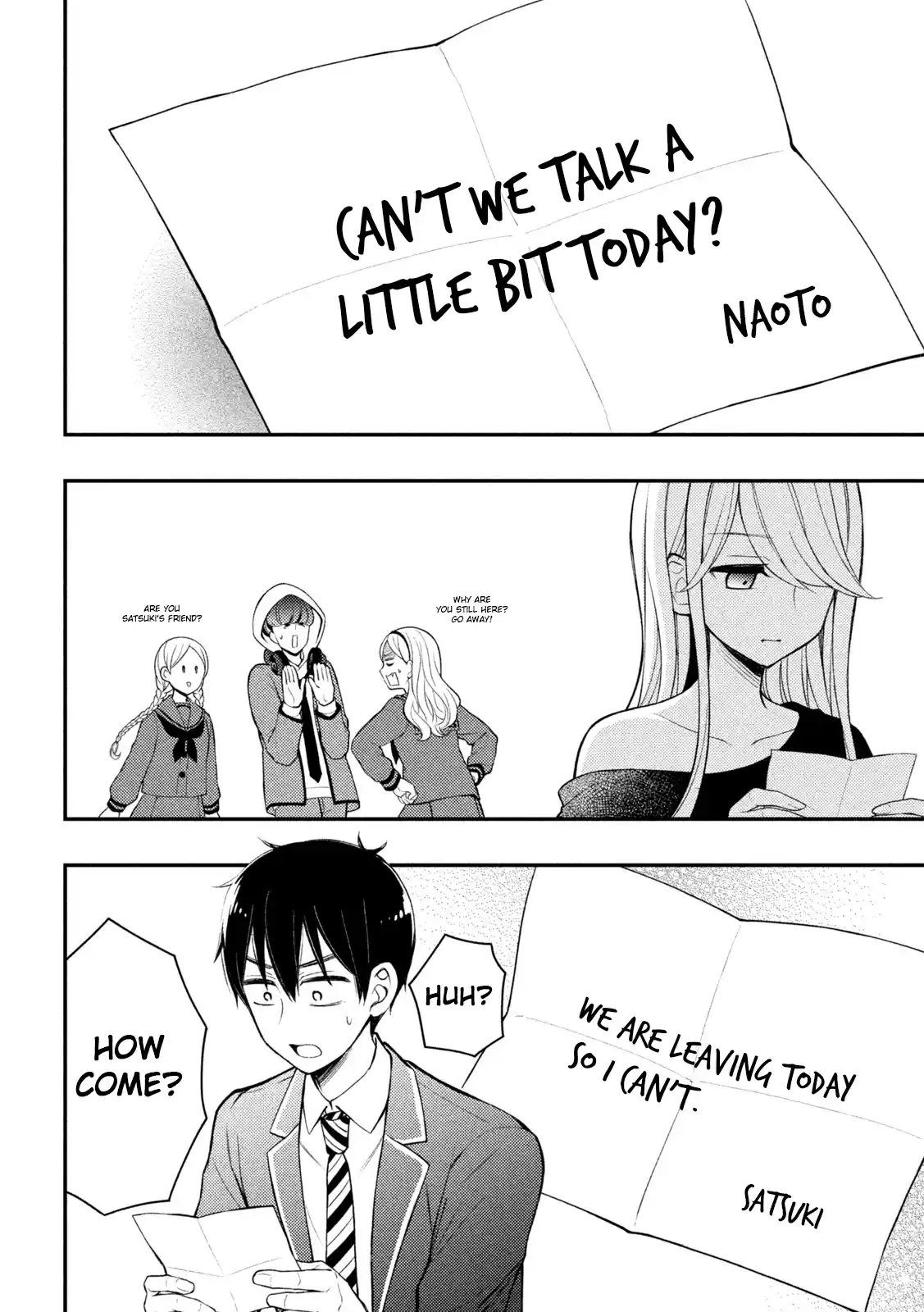 Watari-kun no ×× ga Houkai Sunzen 71