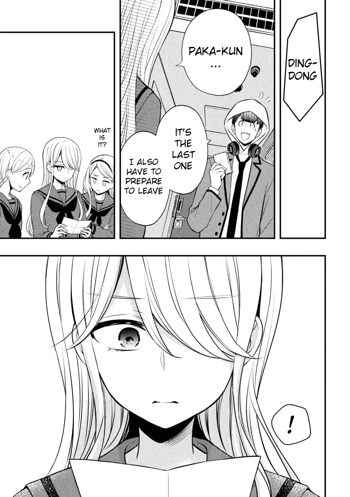 Watari-kun no ×× ga Houkai Sunzen 71