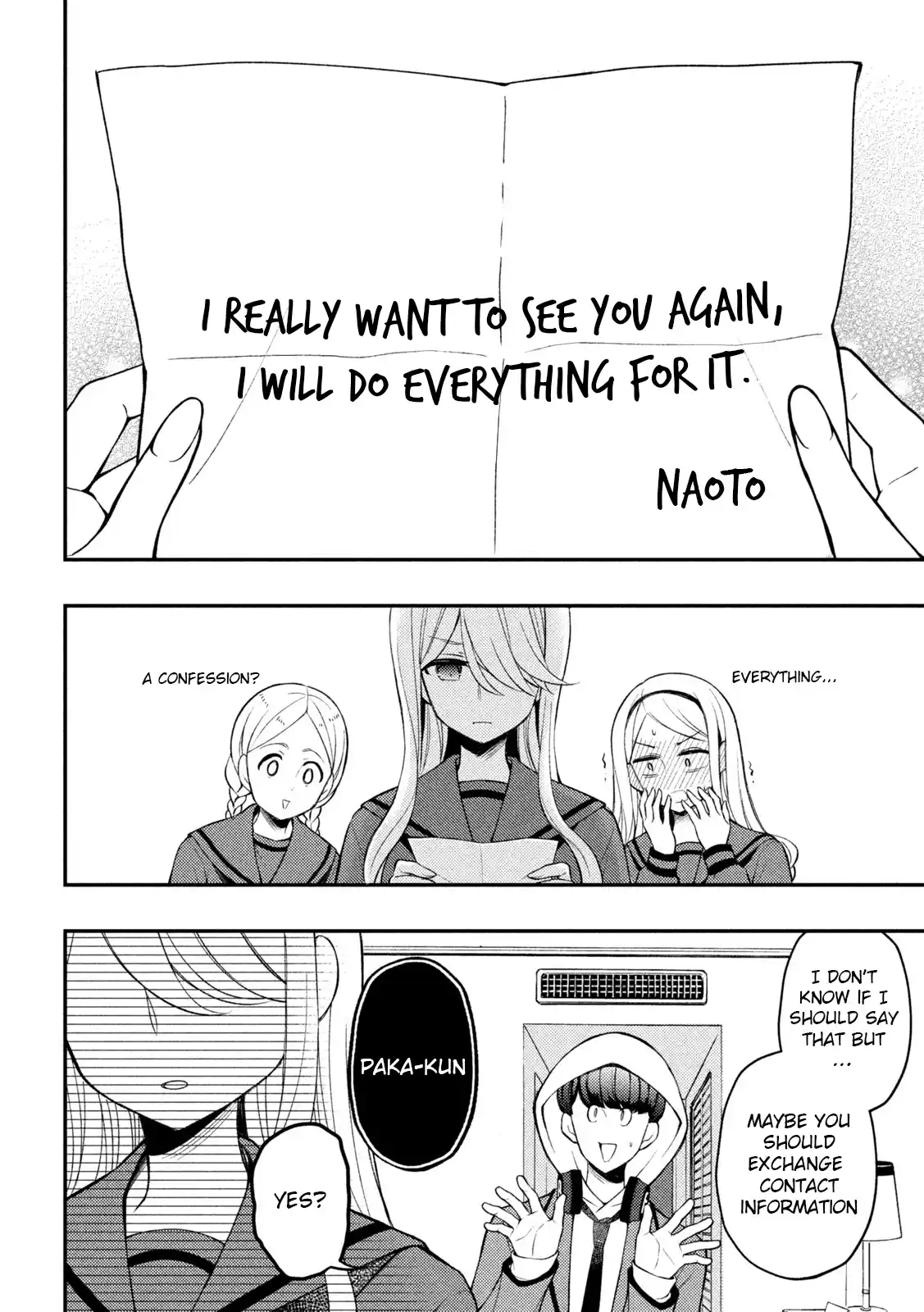 Watari-kun no ×× ga Houkai Sunzen 71