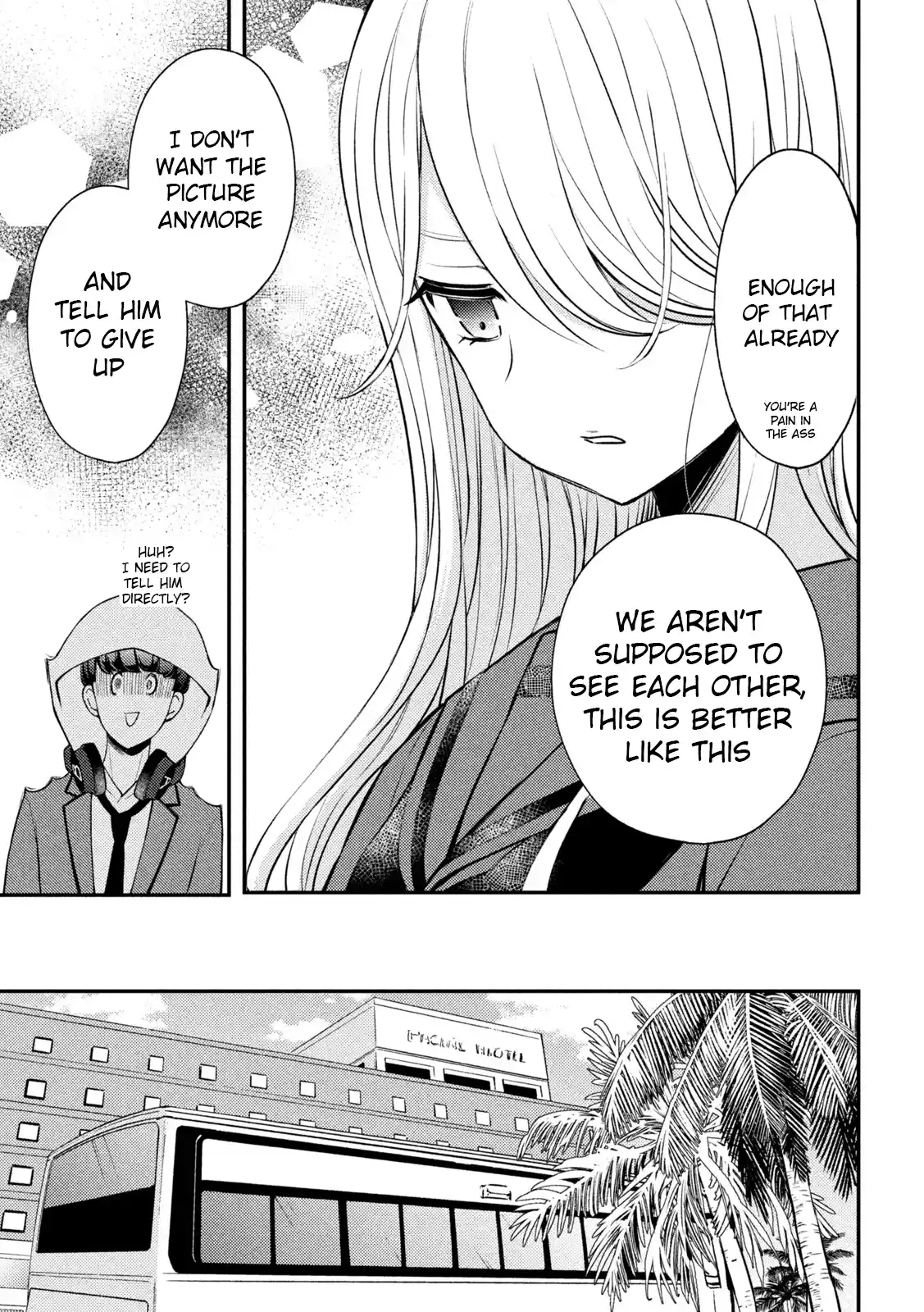 Watari-kun no ×× ga Houkai Sunzen 71