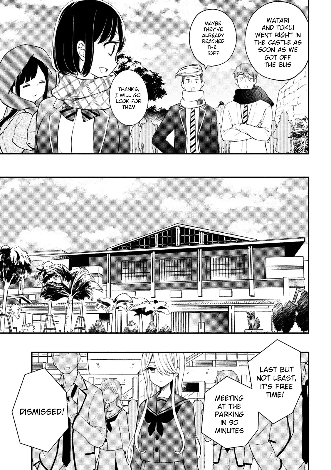 Watari-kun no ×× ga Houkai Sunzen 71