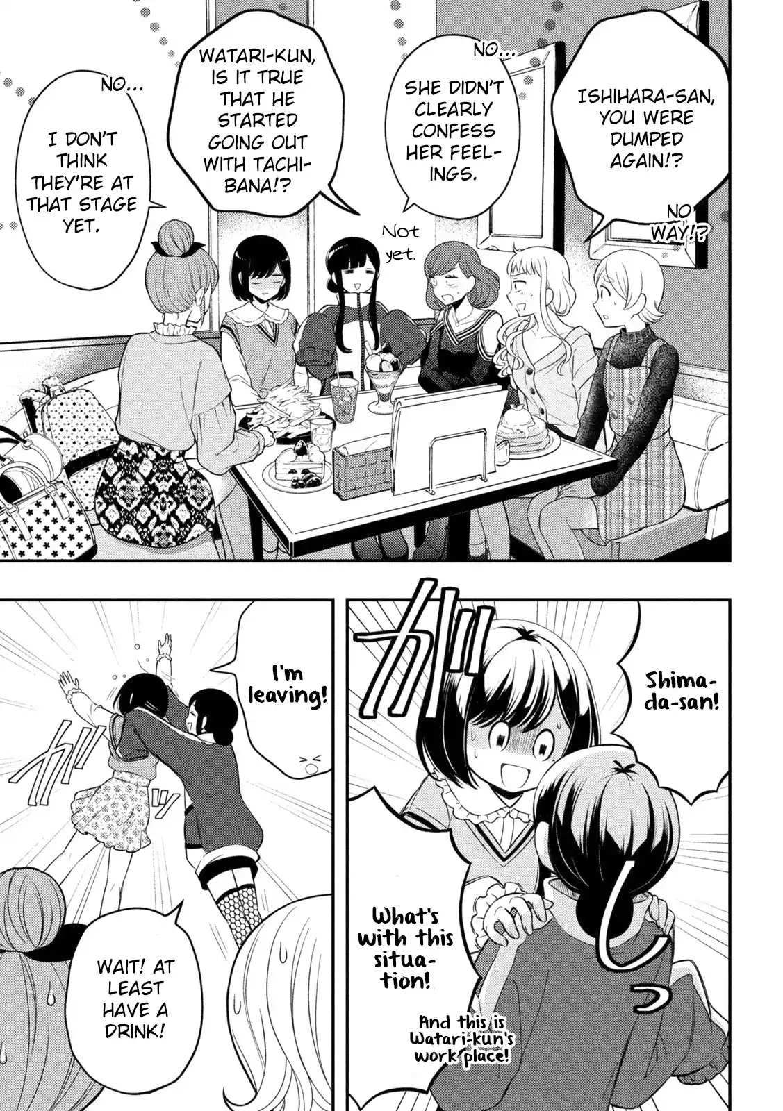 Watari-kun no ×× ga Houkai Sunzen 73