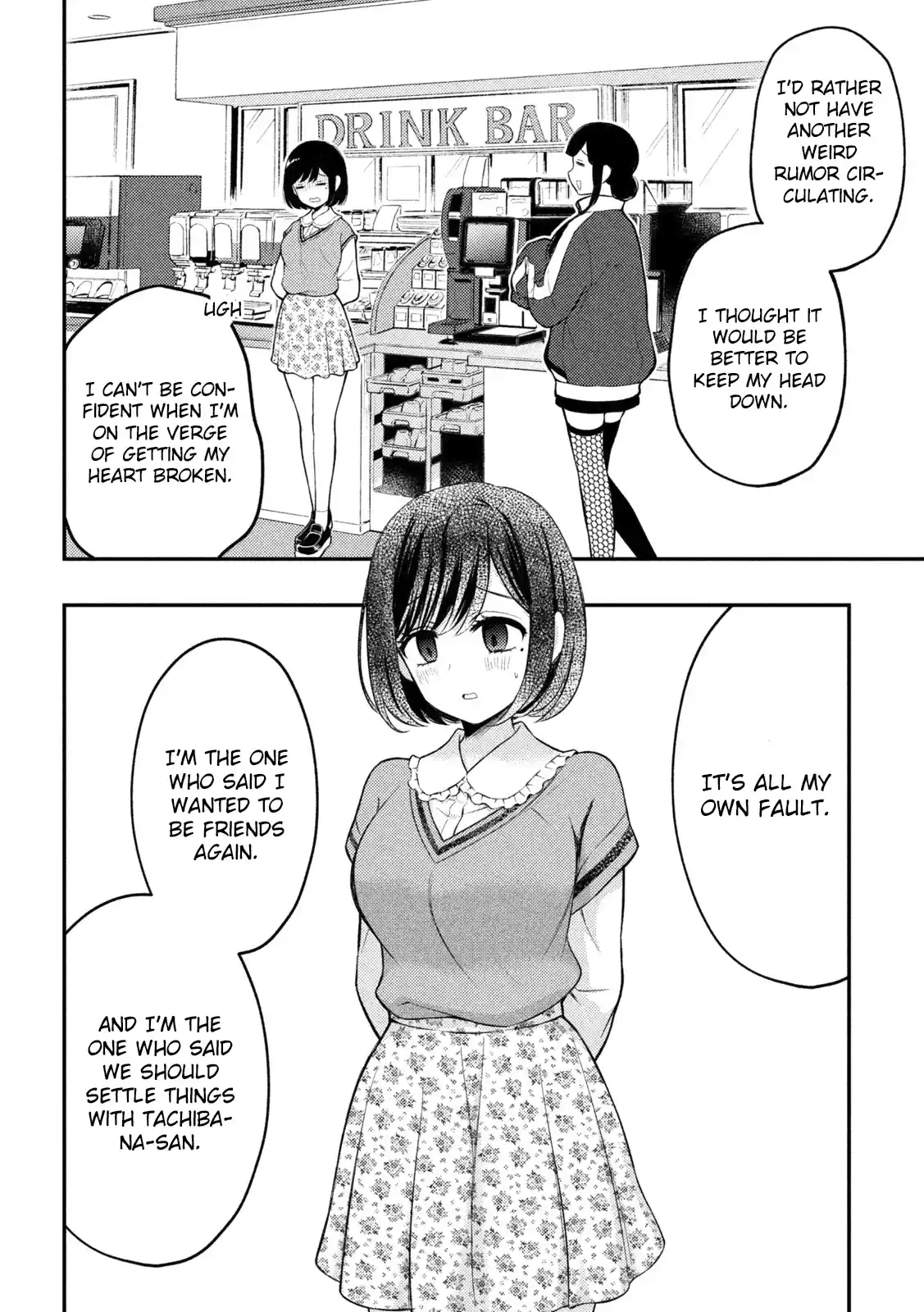 Watari-kun no ×× ga Houkai Sunzen 73