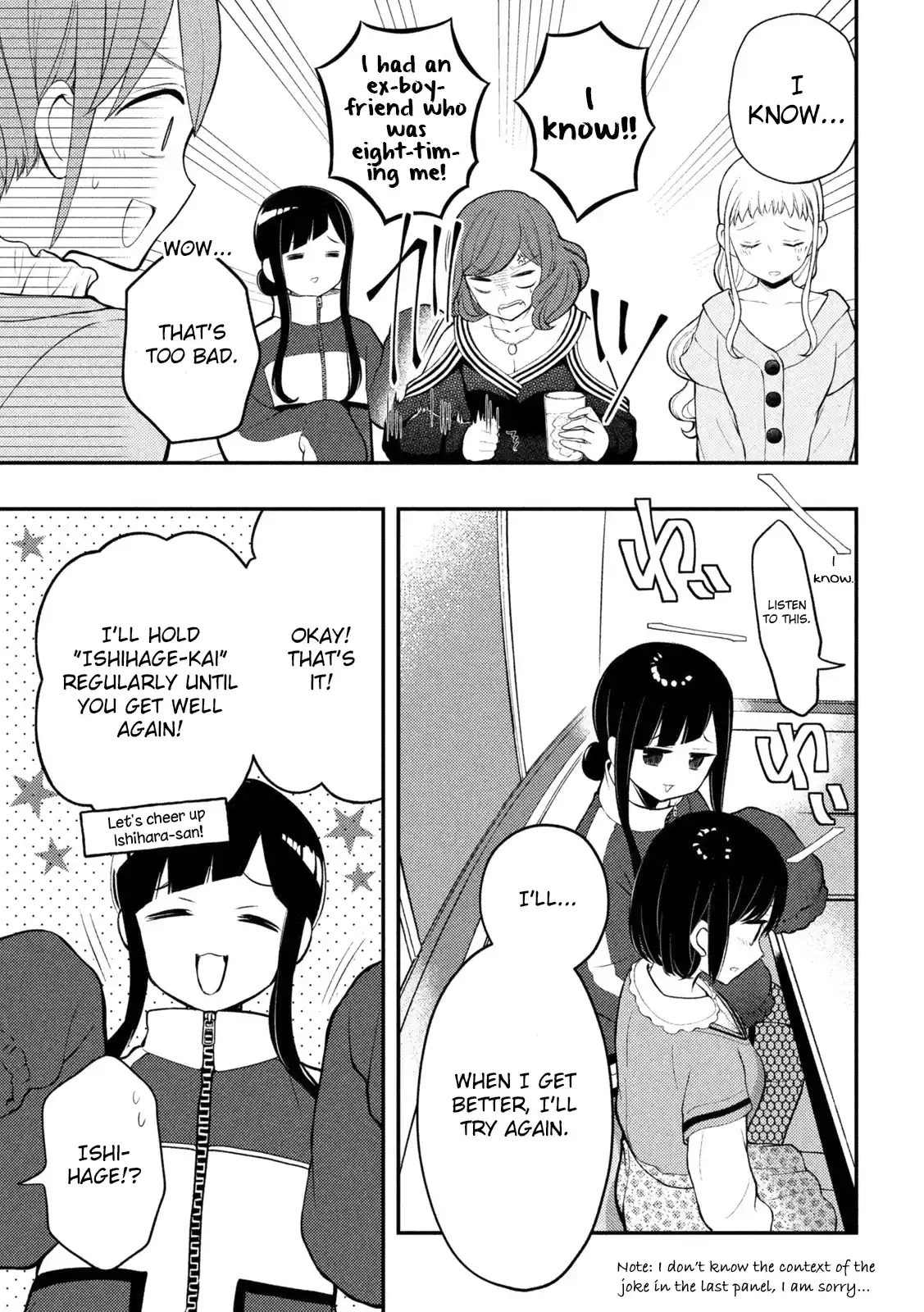 Watari-kun no ×× ga Houkai Sunzen 73