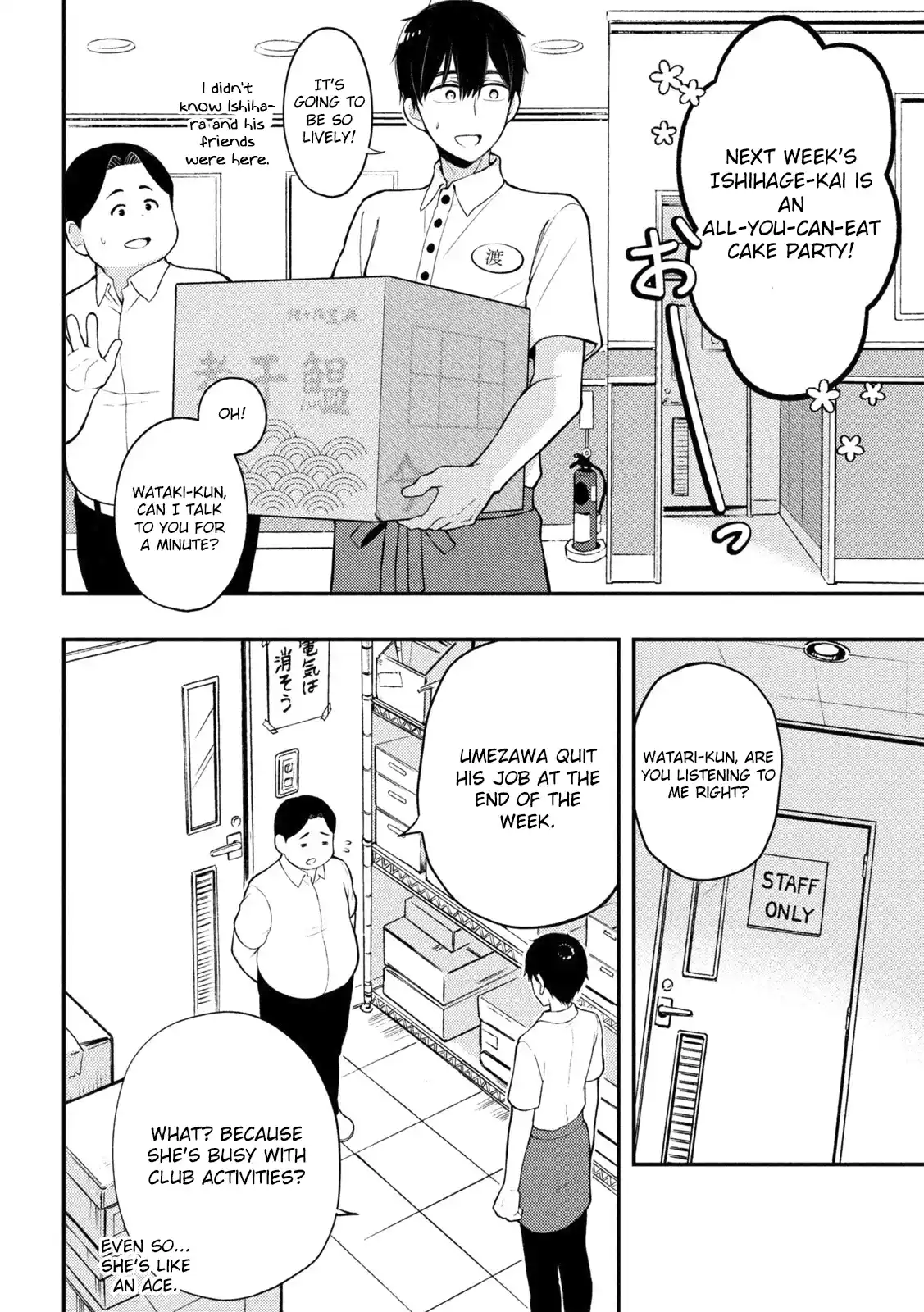 Watari-kun no ×× ga Houkai Sunzen 73