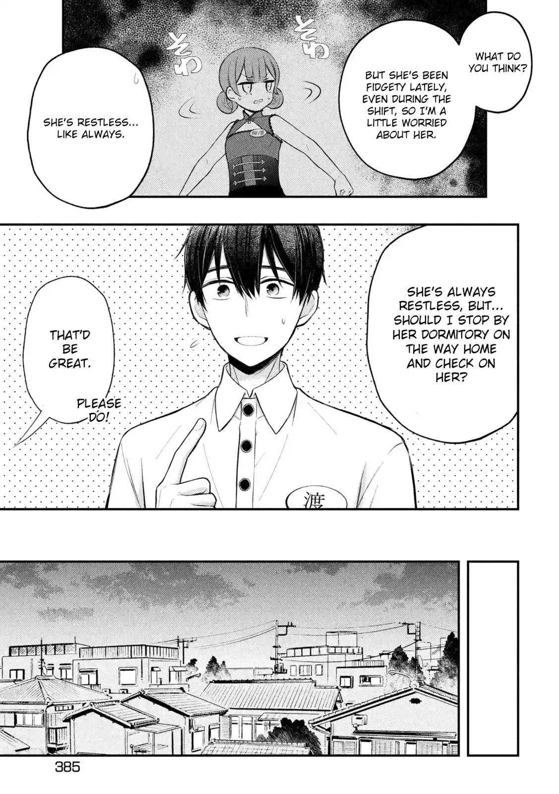 Watari-kun no ×× ga Houkai Sunzen 73