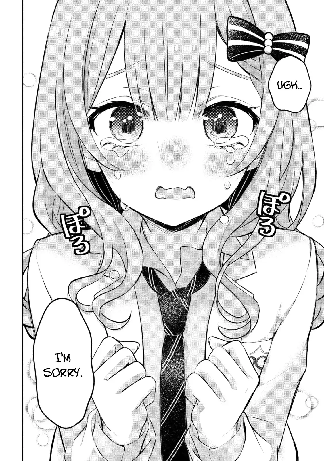 Watari-kun no ×× ga Houkai Sunzen 73